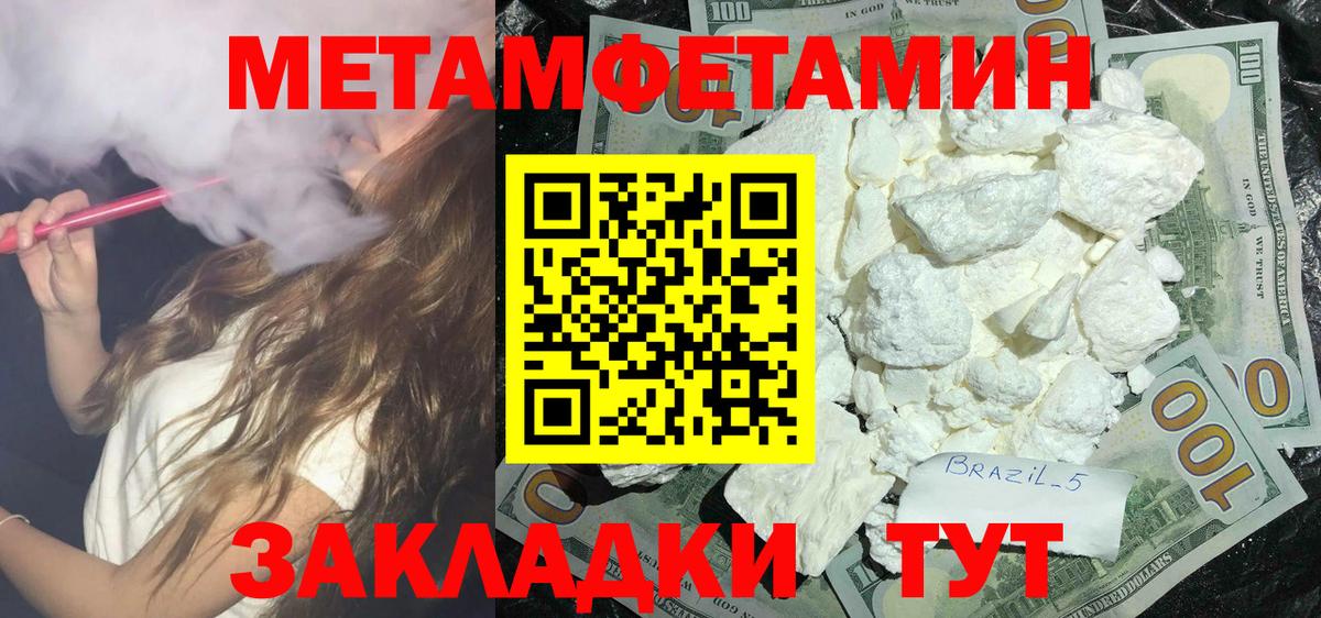 Амфетамин Розовый  hydra зеркало  Лесосибирск  Вход с VPN  Амфетамин 