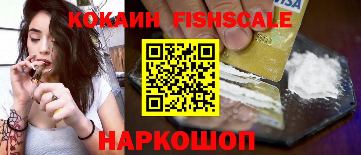 закладки  Cocaine 97%  Вход с VPN  Лесосибирск  Cocaine Columbia 