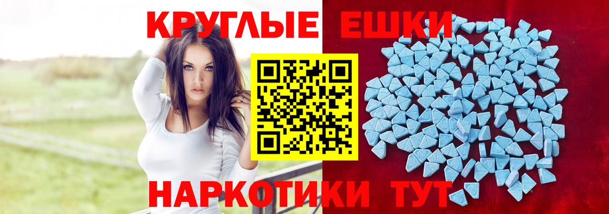 Ecstasy DUBAI Лесосибирск