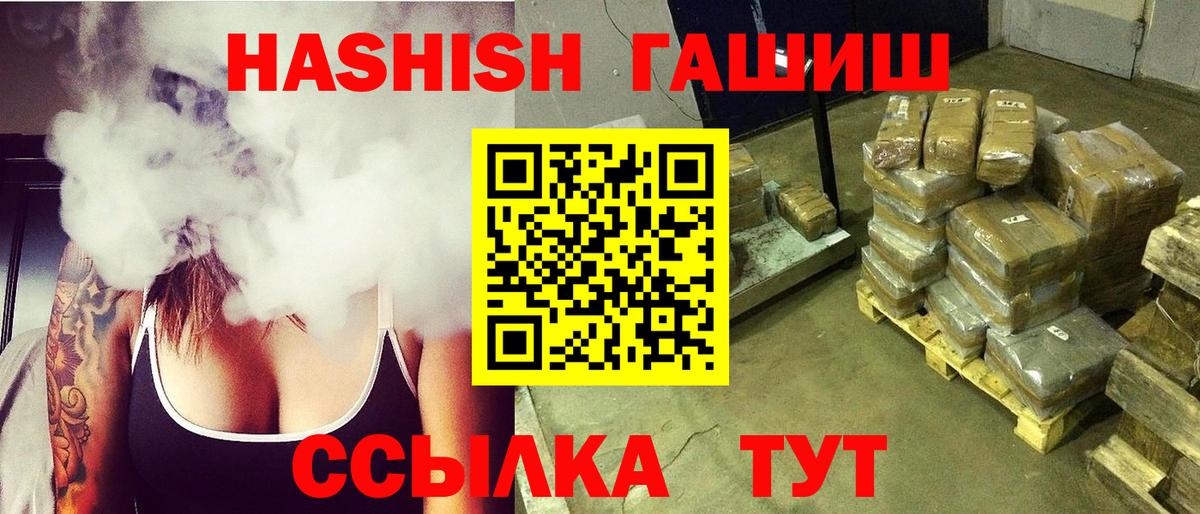 ГАШ убойный Лесосибирск