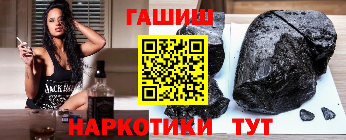 где продают наркотики  ГАШИШ Cannabis  Лесосибирск  ГАШИШ  Вход с VPN  ГАШ VHQ 