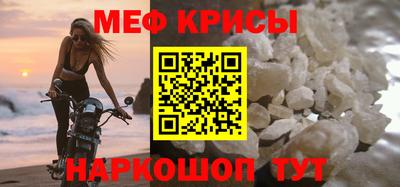 мефедрон мука Бузулук