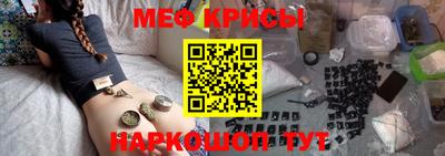 мефедрон мука Бузулук