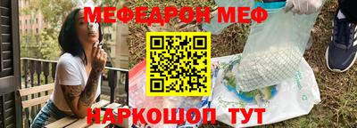 мефедрон мука Бузулук