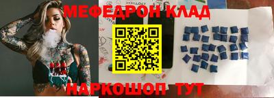 кокаин премиум Бугуруслан