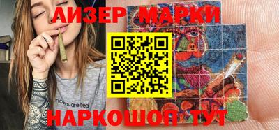 круглые Будённовск