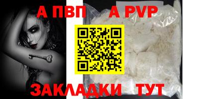 прущая мука Волгодонск