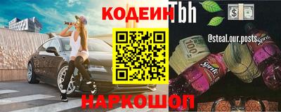 кокаин премиум Бугуруслан