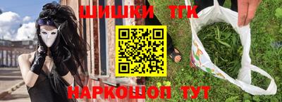 марки nbome Волжск
