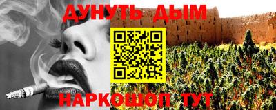 мефедрон мука Бузулук