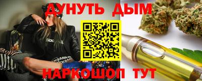 марки nbome Волжск