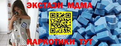 кокаин премиум Бугуруслан