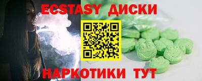 кокаин премиум Бугуруслан