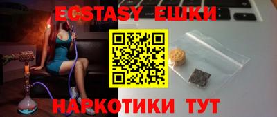 МДМА Волжский