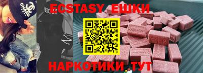 круглые Будённовск