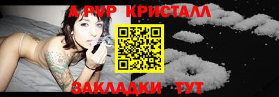 марки nbome Волжск