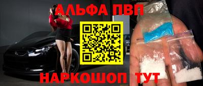 прущая мука Волгодонск