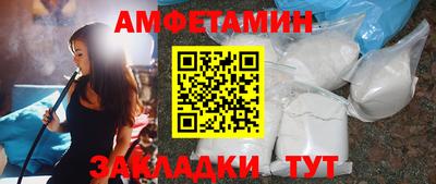 МДМА Волжский