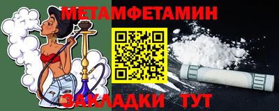 кокаин премиум Бугуруслан