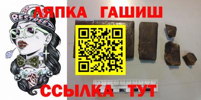 круглые Будённовск