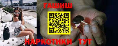 кокаин премиум Бугуруслан