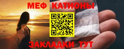кокаин премиум Бугуруслан