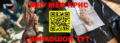 прущая мука Волгодонск