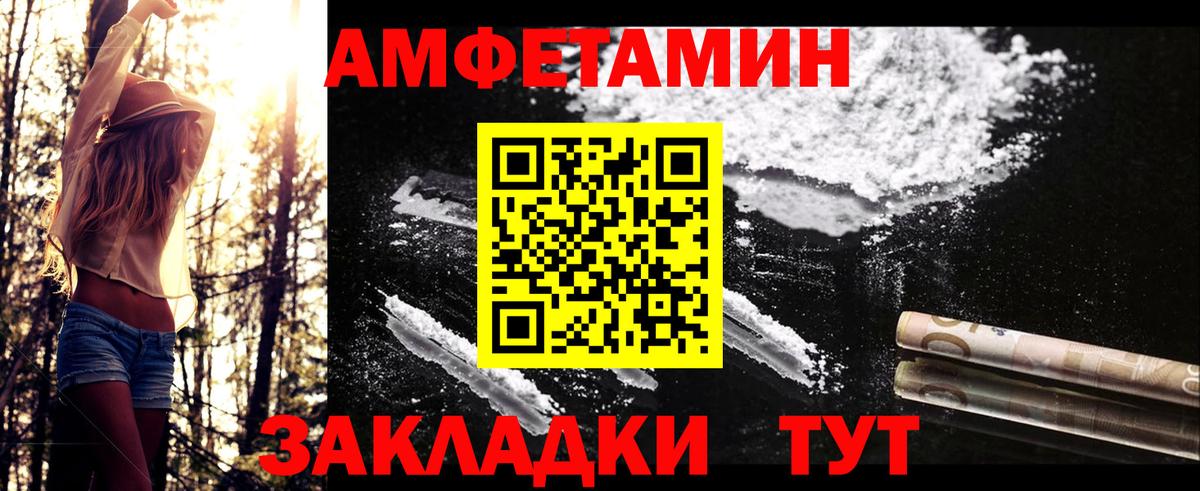 Первитин кристалл Лесосибирск