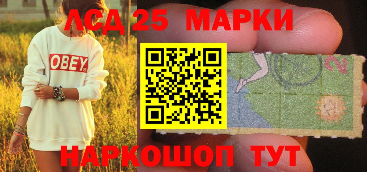 Марки NBOMe  Марки NBOMe 1,5мг  Вход с VPN  Лесосибирск  Марки NBOMe 1,5мг 