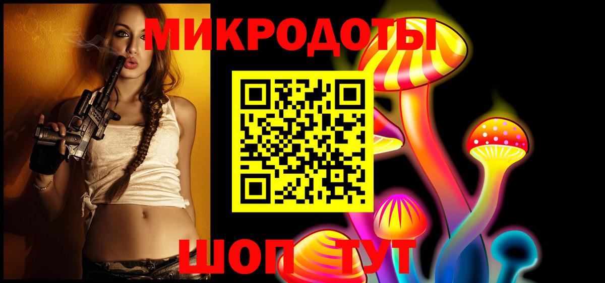 Галлюциногенные грибы GOLDEN TEACHER  Вход с VPN  Псилоцибиновые грибы Magic Shrooms  Лесосибирск 