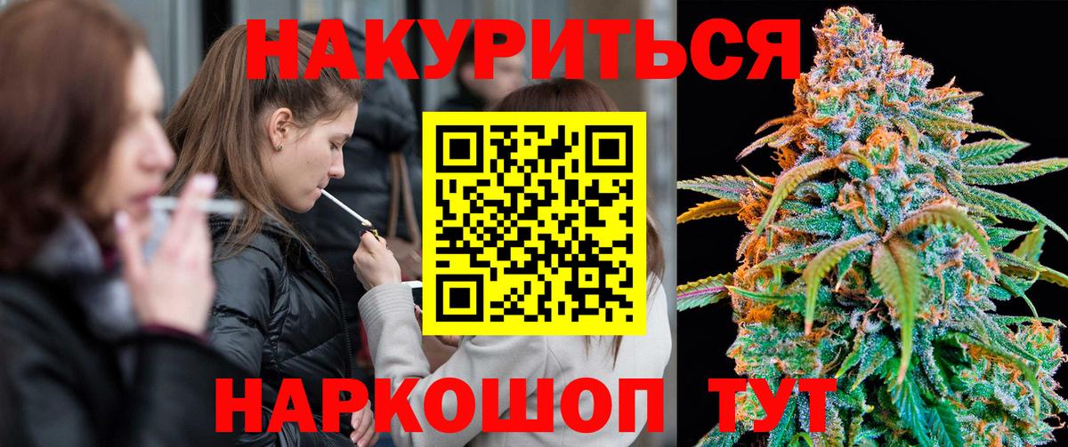 Канабис White Widow  Бошки марихуана LSD WEED  Лесосибирск  Вход с VPN 